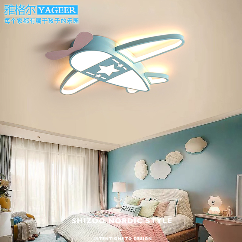 儿童房灯led卧室灯男孩简约创意飞机吸顶灯女孩卡通房间护眼灯具