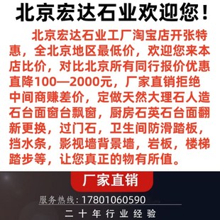大理石台面过门石门槛石石英石飘窗人造天然大理石窗台板石材
