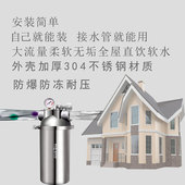 耀龙泉大无盐软水中央全屋净水器自来水垢水碱阻