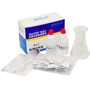 氯离子检测试剂盒氯化物测试纸氯根浓度含量测定分析水质检测盒