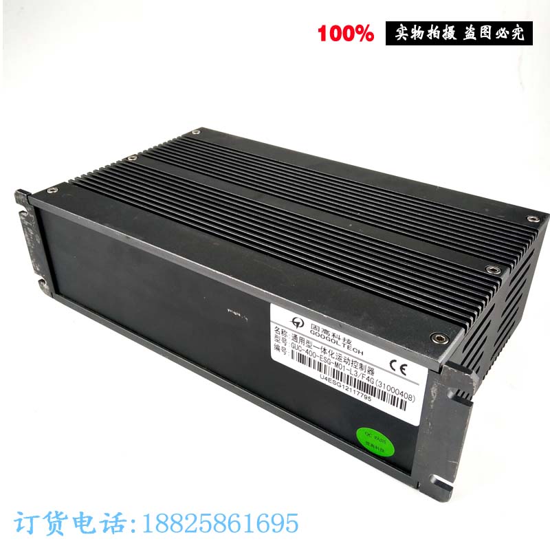 固高科技通用型一体化运动控制器GUC-400-ESG-M01-L3/F4G现货