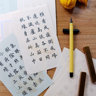 为你写诗古诗词字帖欧体楷书软毛笔字书法小楷成年练字帖初学入门