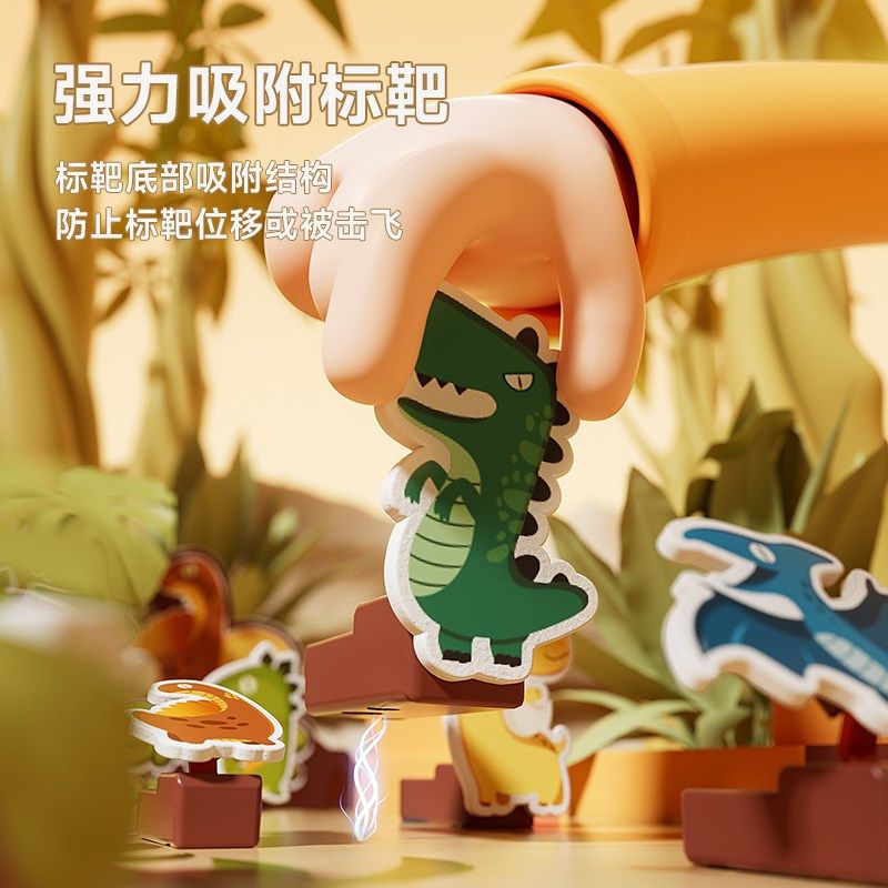 儿童恐龙射击游戏机亲子互动桌游益智专注力男女孩对战打弹珠,玩具/童车/益智/积木/模型,儿童桌面游戏类,淘宝优惠券,粉丝福利购,淘宝优惠卷