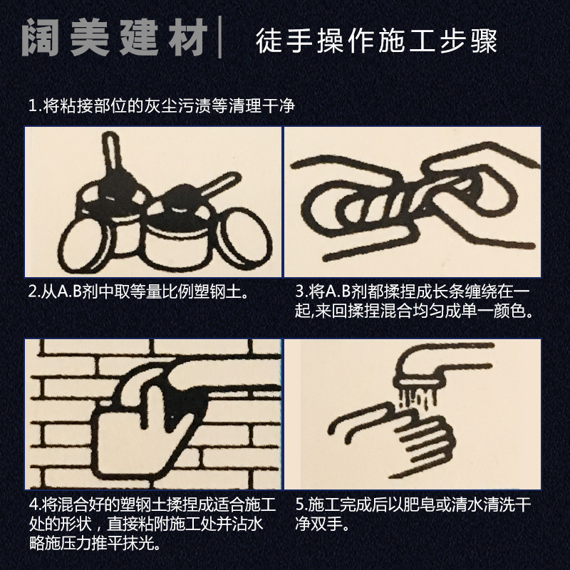 台湾塑钢土泥灰色917型水管陶瓷堵漏ab胶泥防水密封补漏材料170g