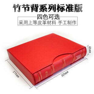 精美大容量九孔皮革豪华竹节册收藏夹集邮册活页纸币硬币收藏册空