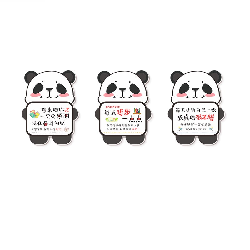 儿童小学生鼓励孩子学习很苦立体可爱墙贴家用幼儿园教室布置装饰