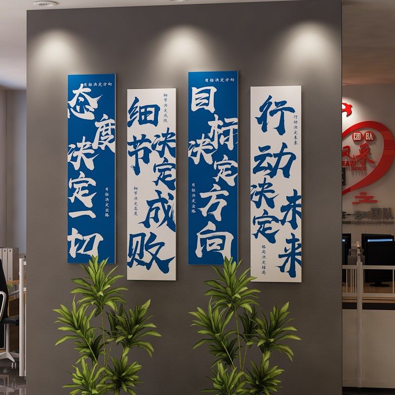 考加油倒计时中考海报励志班级黑板报装饰教室布置标语,家居饰品,文化墙贴,淘宝优惠券,粉丝福利购,淘宝优惠卷