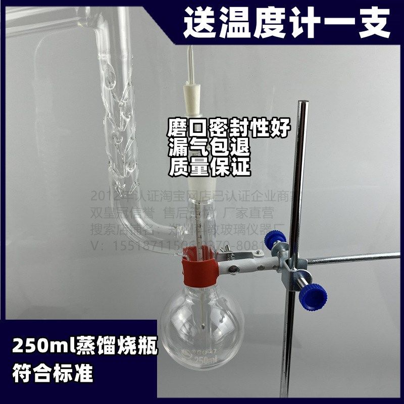 99.氟化镁化学分析方法第部分氟含量测定蒸馏硝酸钍容量法,工业油品/胶粘/化学/实验室用品,蒸馏器/蒸馏设备,淘宝优惠券,粉丝福利购,淘宝优惠卷