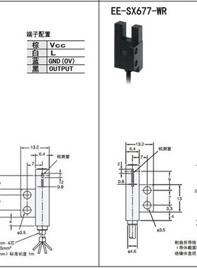 光电关EEW7 7277W 77 77传感器