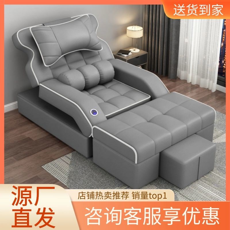 足疗沙发电动足浴沙发沐足按摩床泡脚椅修脚店采耳洗浴洗脚可躺椅
