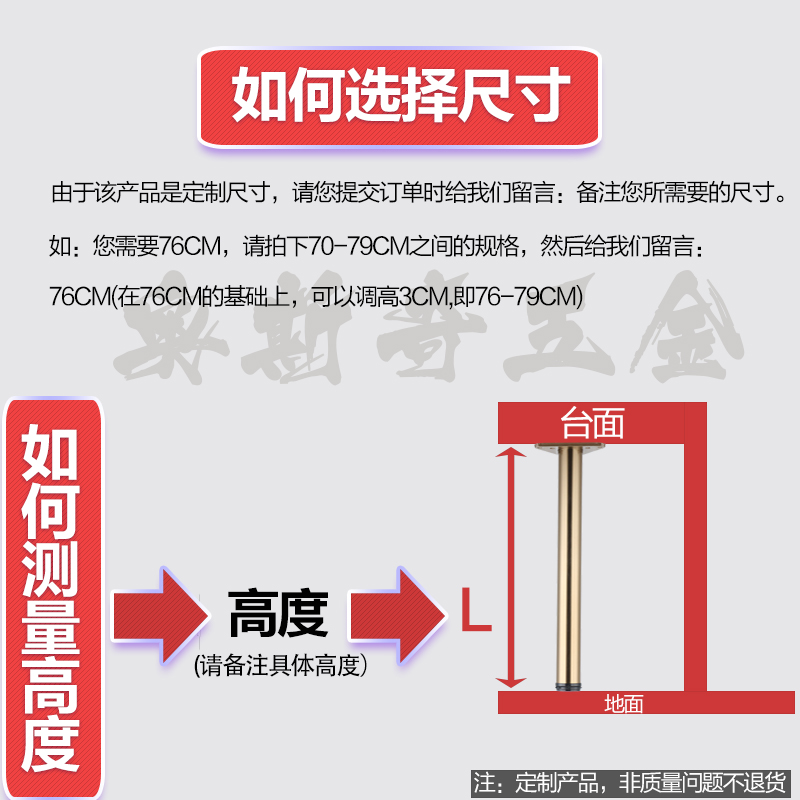 不锈钢吧台脚支撑柱可调节定制铝合金餐桌脚电脑桌腿支架金属柜脚