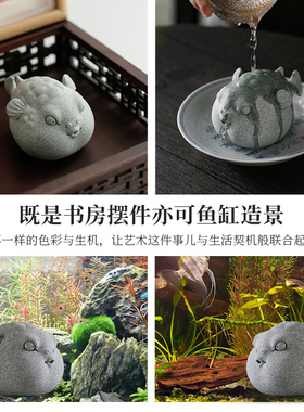 创意可爱河豚茶宠摆件青砂石动物招财精品茶桌茶台鱼缸造景装饰品