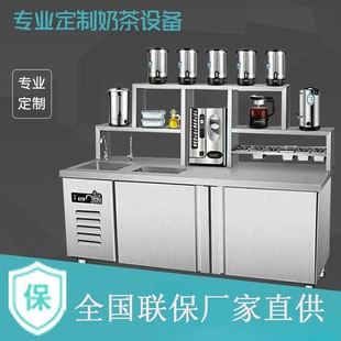 奶茶店設備全套商用冷飲店水吧臺冷藏操作柜不銹鋼咖啡工作臺