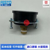 FEO费斯托式 .M压力表GN.MG