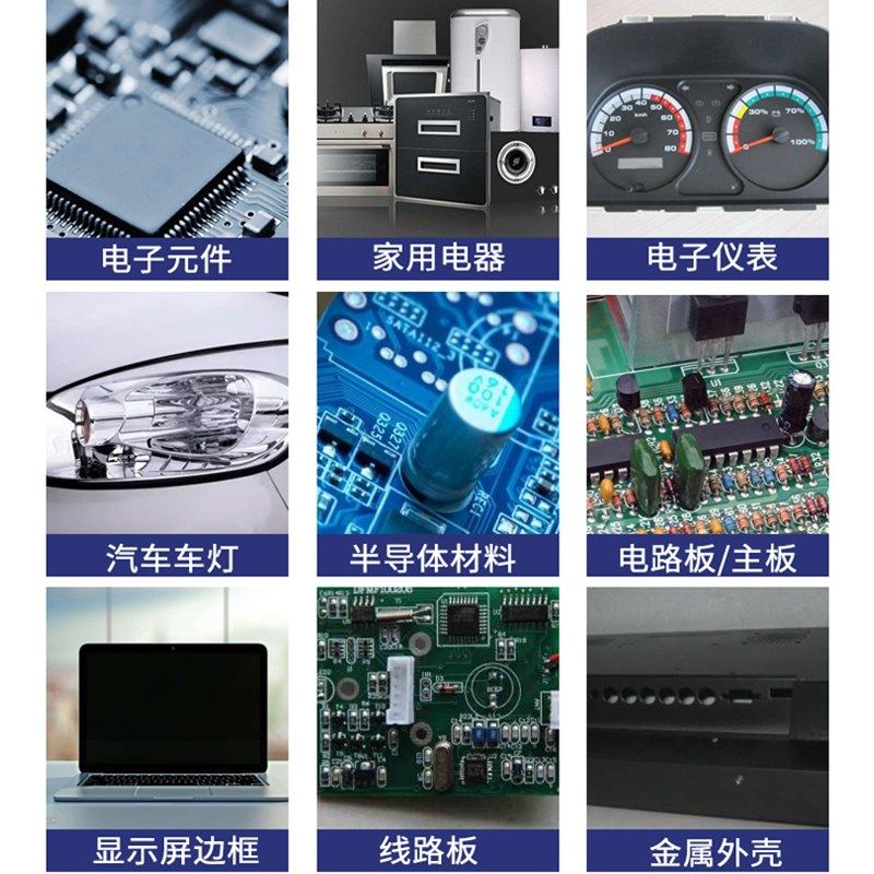 点胶机大瓶硅橡胶池防水绝缘电子电器硅酮胶黑色耐高温低温电磁炉,文具电教/文化用品/商务用品,胶水,淘宝优惠券,粉丝福利购,淘宝优惠卷