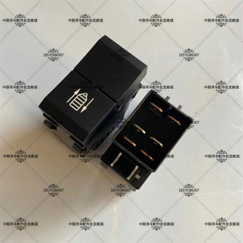 中联新款ZTC吊车开关驾驶室翘板开关ZTC251ZTC550ZTC700原厂配件