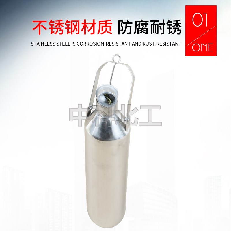 YD-1沥青取样器不锈钢采样桶沥青取样瓶1液体抽样瓶