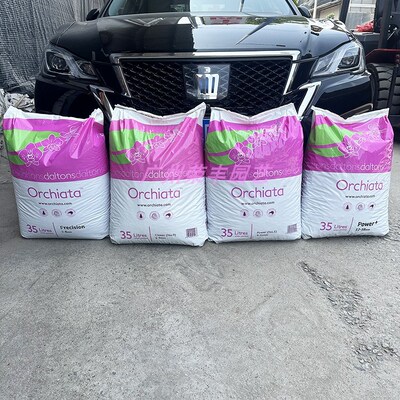 新西兰进口奥科特Orchiata树皮 兰花植料多肉营养土 松树皮35升