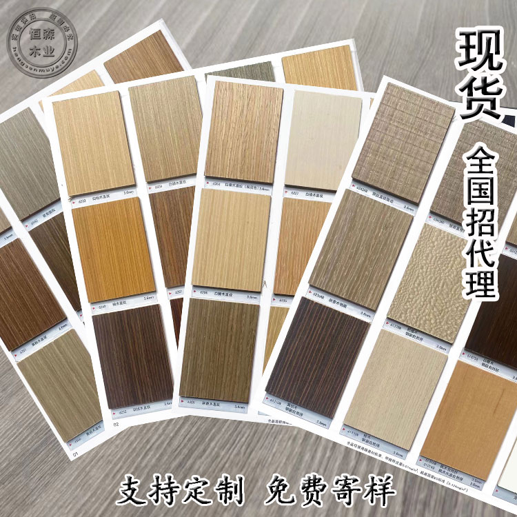 木饰面板科定6342kd板UV板圣栎嘉格栅线条隐形门柜门梵品木饰面