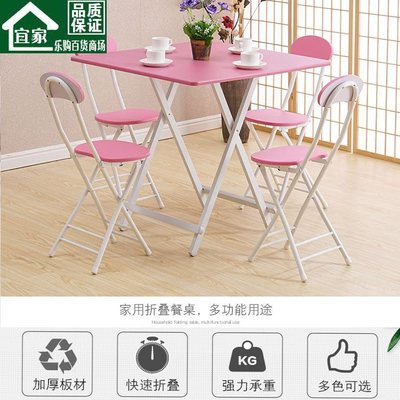 折叠桌餐桌小户型-人圆桌椅可伸缩圆形吃饭桌子家用