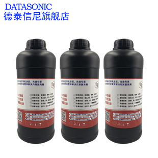 D适用U涂层液 附着液 瓷砖玻璃 铝合金三聚氰胺陶瓷木板木材涂层