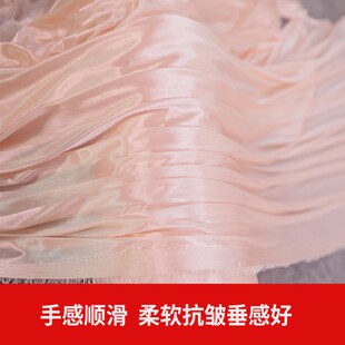 冰绸布料婚庆背景布珠光冰丝香槟绸色布舞台装饰幕布弹力纱幔帘