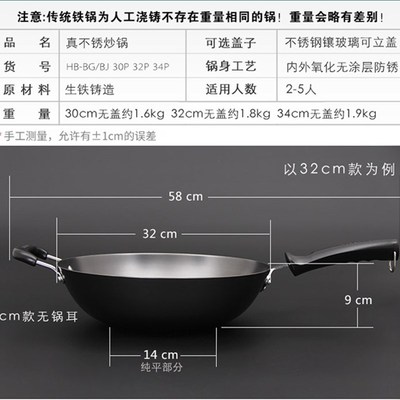 华邦尖圆底省油锅铸铁炒锅生铁锅无涂层不生锈不粘锅家用燃气灶锅