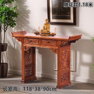 供桌香案家用神台实木新中堂佛台供家仙上供桌子香火案台条机