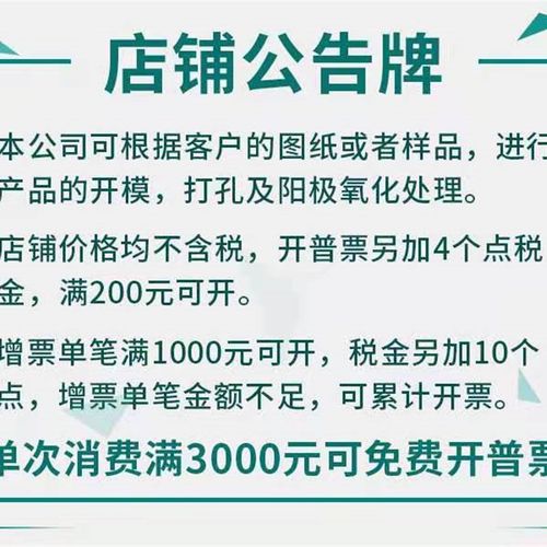 散热器铝型材宽22高长 电子散热器散热板电泳黑色