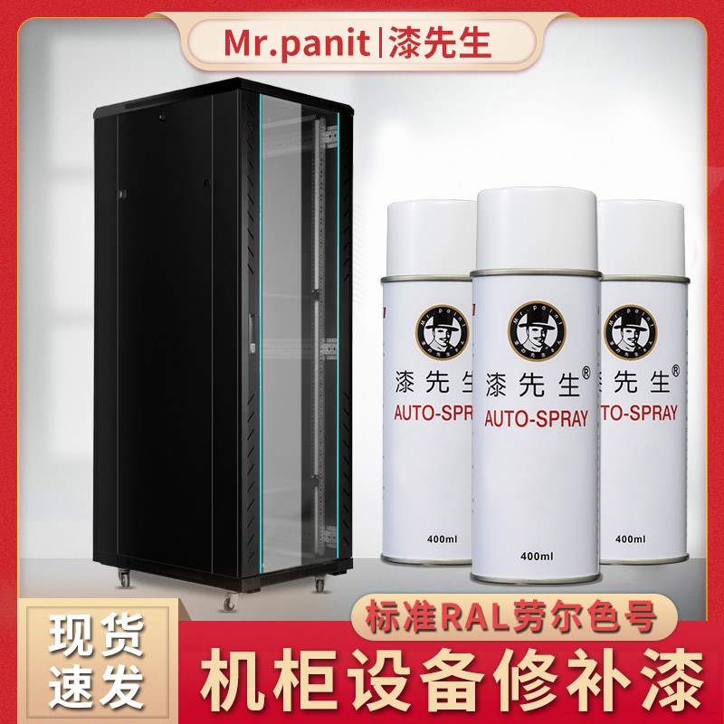 劳尔手摇自动喷漆RL2米黄棕rl苍白棕色咖啡色金属防锈漆