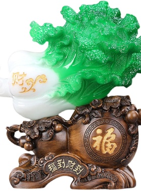 玉白菜大号葫芦篮子招财装饰客厅玄关收银台吧台店铺业礼品