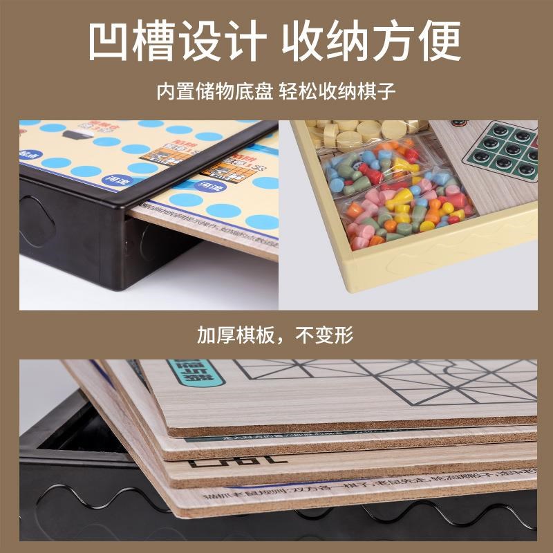 跳棋飞行棋五子棋斗兽棋多功能棋盘儿童游戏棋类益智棋类大全
