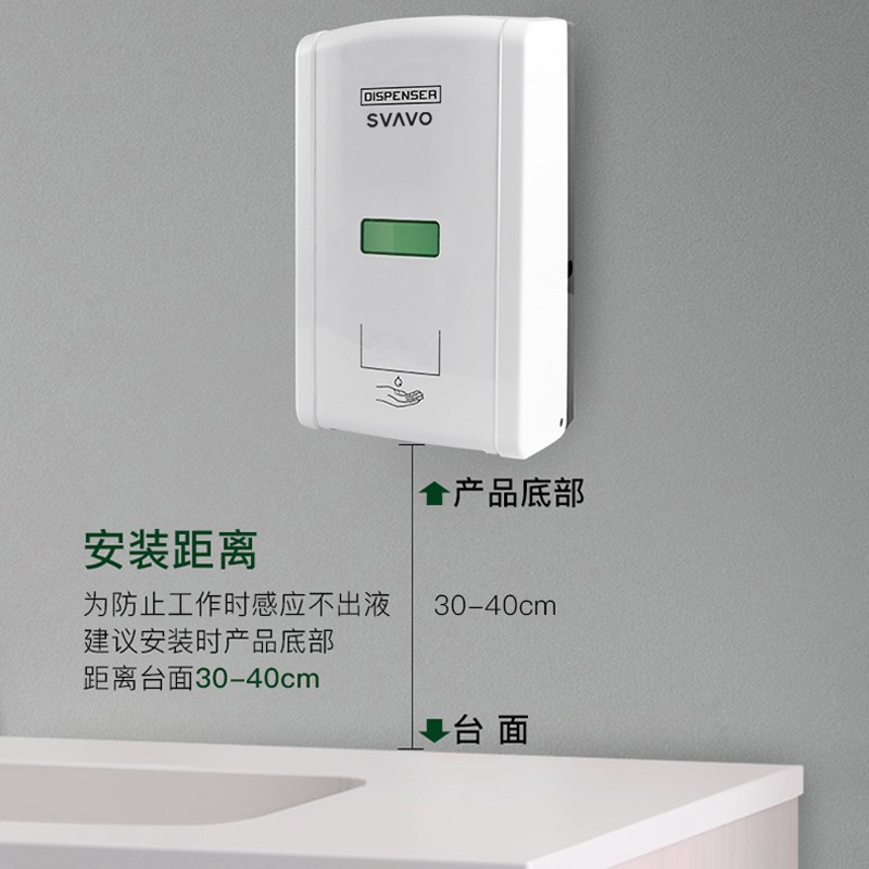 瑞沃感应皂液器学校大容量洗手液机幼儿园壁挂式免接触手部消毒器