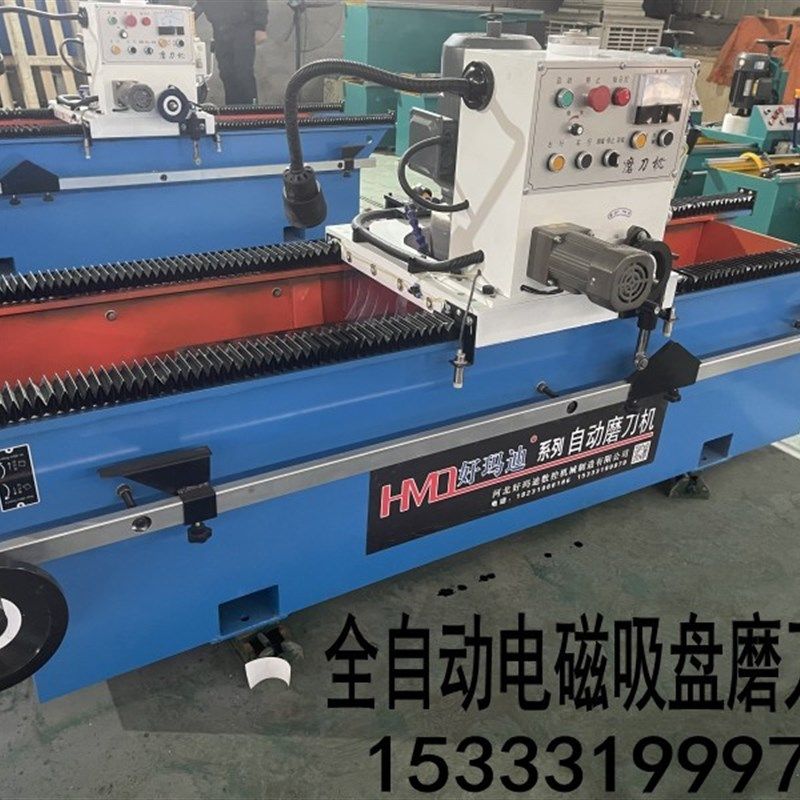 大型精度全自动电磁吸盘磨刀切纸刀塑料粉碎刀削片刀磨刀,五金/工具,磨刀机,淘宝优惠券,粉丝福利购,淘宝优惠卷