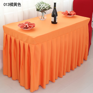 会议桌布签到台裙展会活动用桌罩办公桌台布桌裙定制布艺长方形