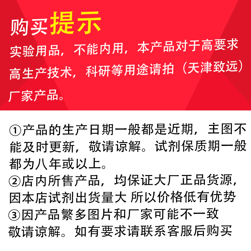 氧化铜粉化学试剂分析纯ar0g瓶装粉末工业用品cuo