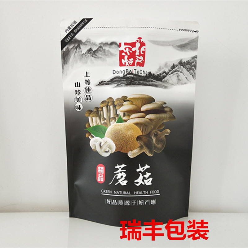 东北特产 秋木耳蘑菇猴头菇包装袋子0克白牛皮纸自封自立袋
