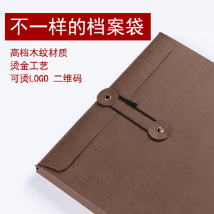 文件袋定制印loo烫金档案袋牛皮纸金融保险订单合同袋