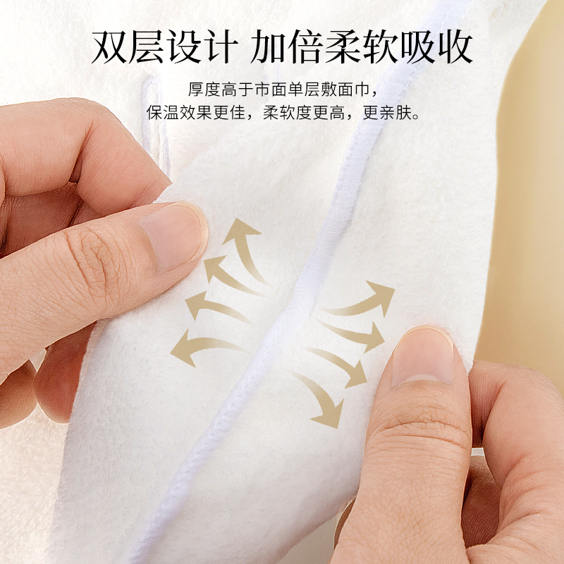 kokomi敷脸巾热敷毛巾脸部蒸汽加热湿敷面巾皮肤管理眼部专用