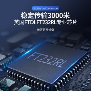 优越者转串口线九针通讯模块转换器数据线转向传输防浪涌片转串口