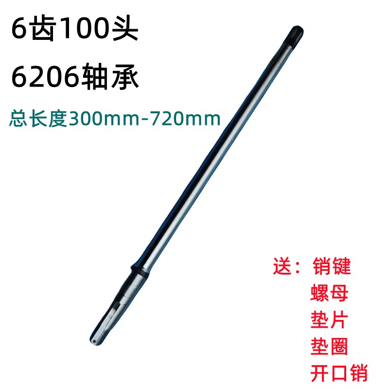 水三轮车差速电机半轴齿20轴承电动三轮后桥半轴花键10cm
