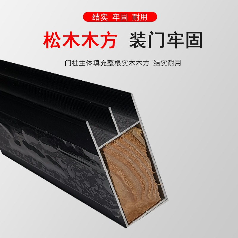 黑色亮光大山槽封边收口打灶立柱山槽管铝挤型材料瓷砖整体橱柜铝