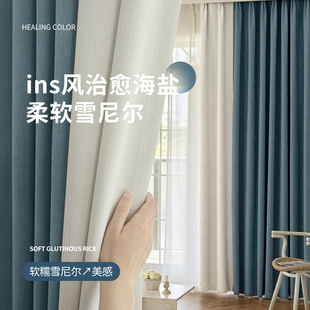 D客厅轻奢现代简约高级感遮阳布 加厚雪尼尔遮光窗帘卧室2022新款