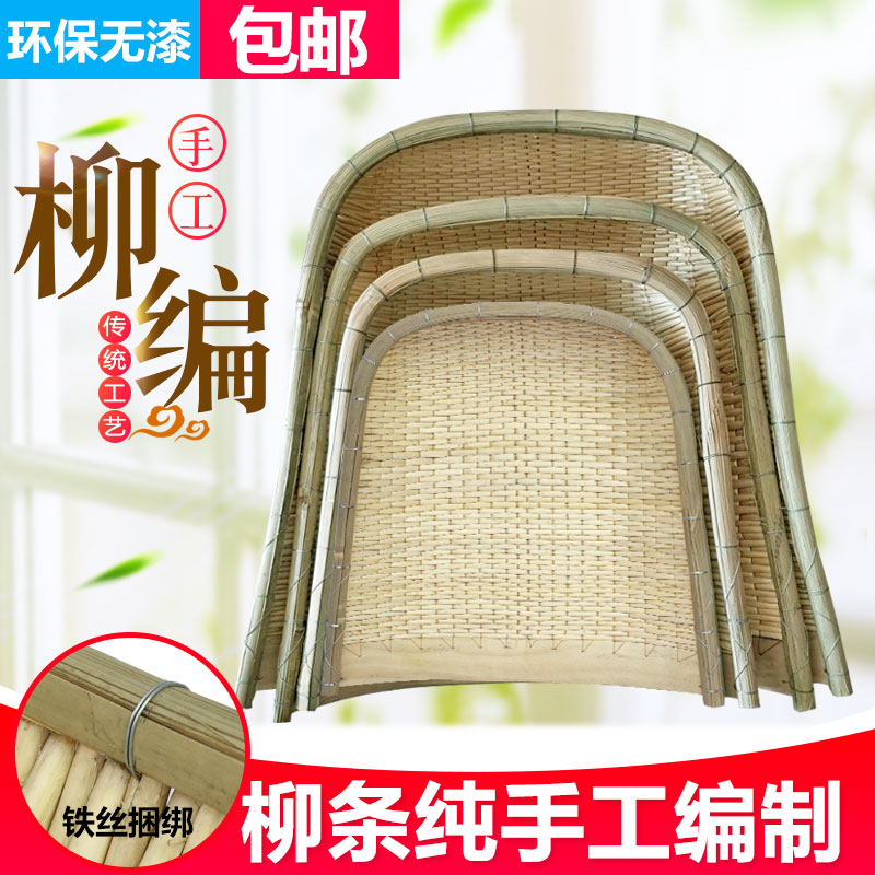 柳编簸箕农家编织筲箕无s孔晾晒簸箕家用大小号藤编开口演出道具