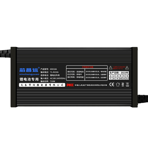 池数显铝壳充电器外送电动三轮车77.7