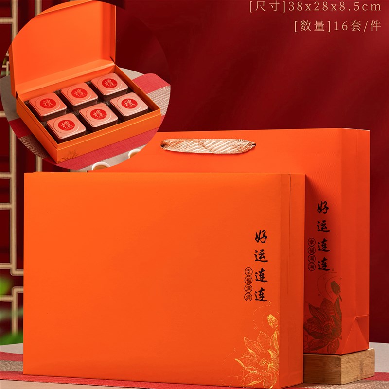 高档茶叶包装盒空礼盒大红袍红茶绿茶通用摆泡铁观音一斤装空盒子