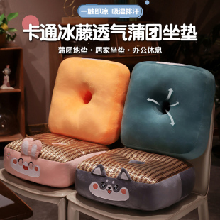学车增高汽车办公室久坐座椅垫学L生椅子凉席屁股垫榻榻 坐垫夏季