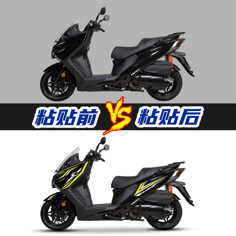 适用光阳CT全车2新款拉花防水贴纸贴花全车版画涂装版花