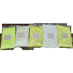促销荧光增白剂 用于塑料油墨油漆的增白