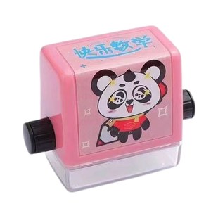 加减法印章滚动小学教学口算数学滚轮印油自动出数字练习题出题器